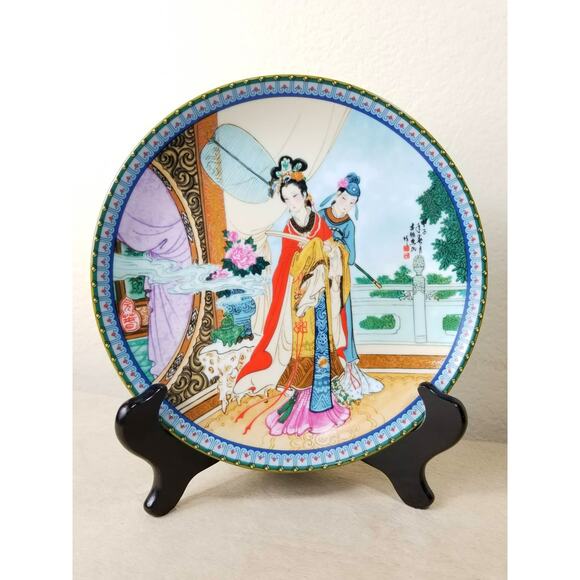 Imperial Jingdezhen Asian Plate Wall Decor Hanging 1986 Porcelain Beauties Vtg - Picture 1 of 12